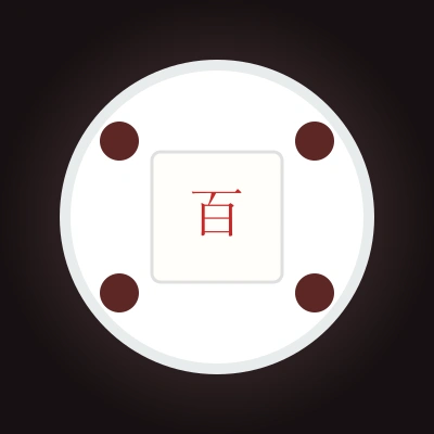 백일잔치